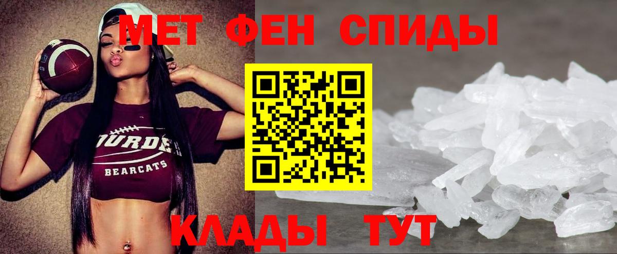 МДМА Сарапул