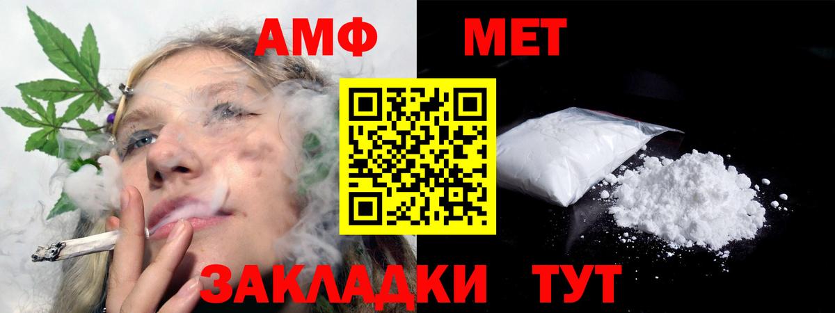 Амфетамин VHQ  Вход с VPN  Амфетамин  Сарапул 