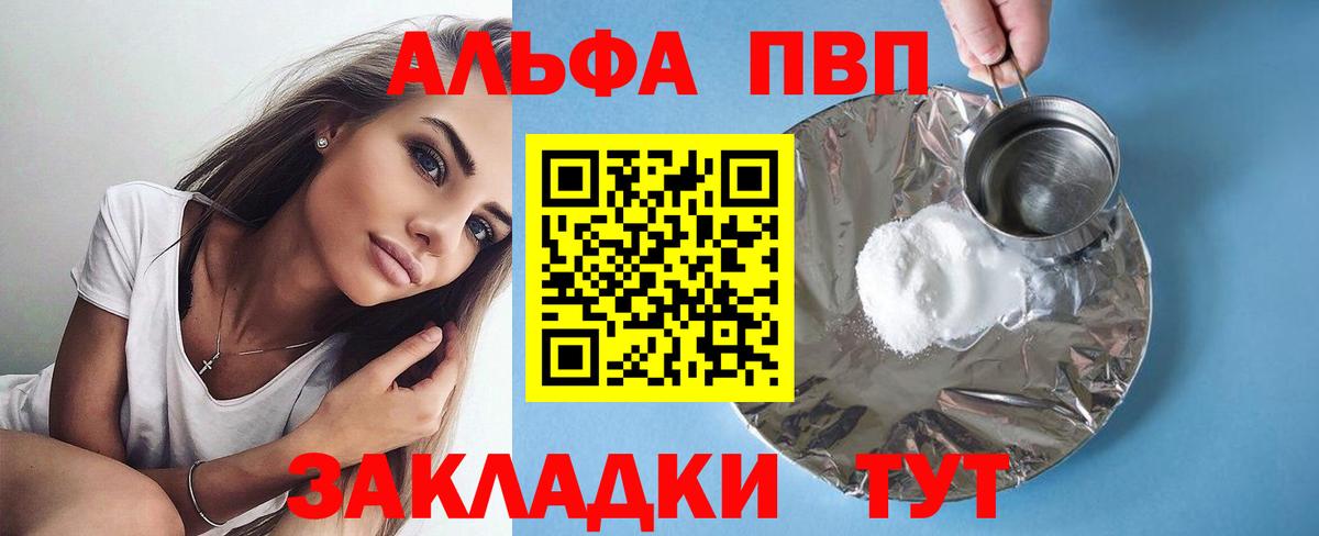 APVP СК КРИС  Альфа ПВП  Сарапул 