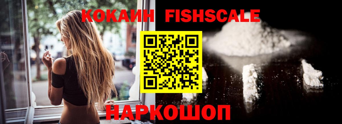 КОКАИН Боливия Сарапул