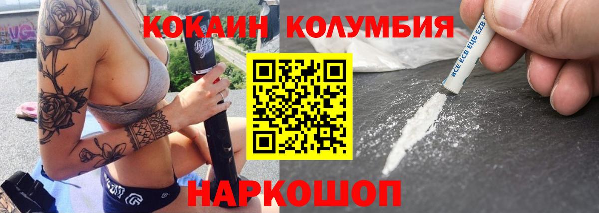 Cocaine VHQ  Вход с VPN  наркошоп  Cocaine 99%  Сарапул 