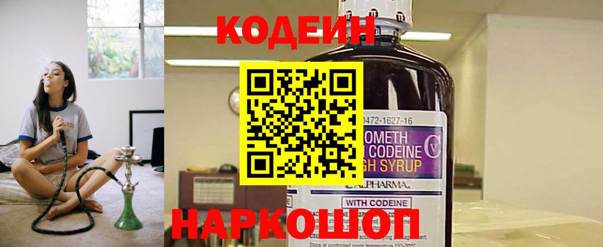 ГАШ  Кокаин  НБОМе  ЭКСТАЗИ  Вход с VPN  Каннабис  МЕФ   Сарапул  Амфетамин кристаллы 
