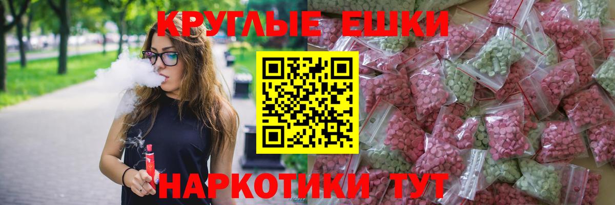 Экстази бентли Сарапул