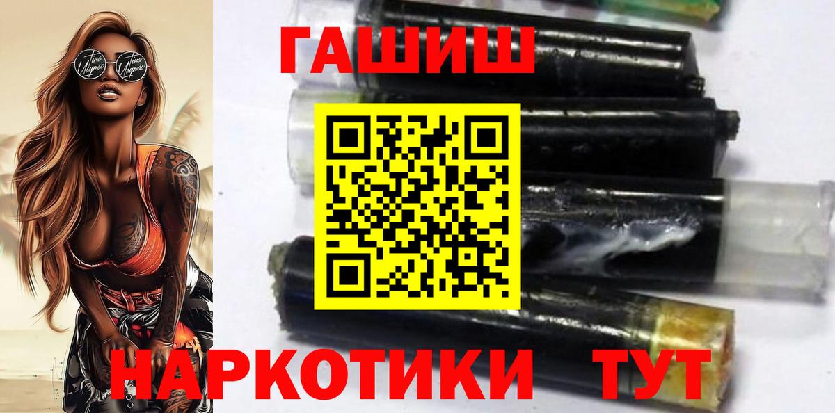 Гашиш  ГАШИШ гарик  Сарапул  ГАШ Изолятор 