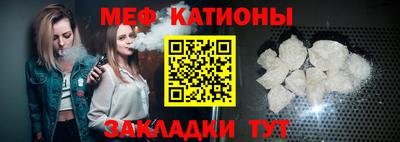 прущие грибы Апрелевка