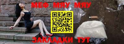 a pvp Шелехов