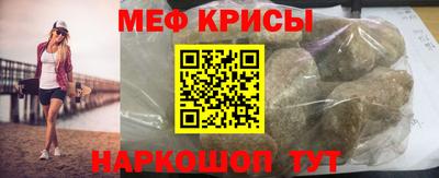 mdma Шебекино