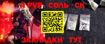 меф Шахты
