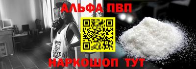 mdma Шебекино
