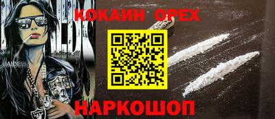 mdma Шебекино