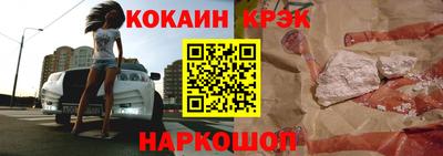 mdma Шебекино