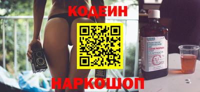 марки lsd Апшеронск