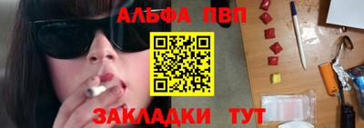 mdma Шебекино