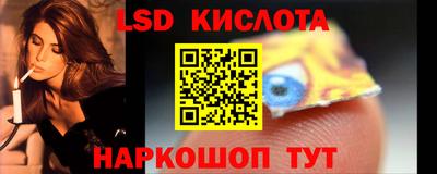 меф Шахты