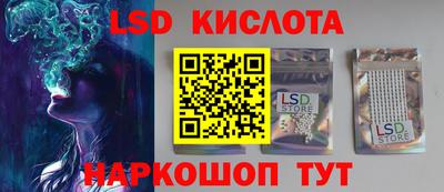 меф Шахты