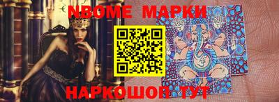 марки lsd Апшеронск