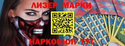 марки lsd Апшеронск