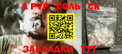 mdma Шебекино