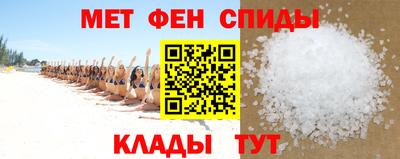 меф Шахты