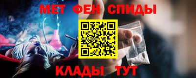mdma Шебекино