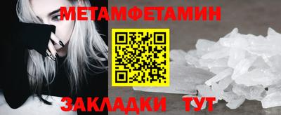 меф Шахты