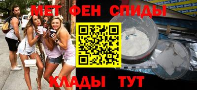 mdma Шебекино