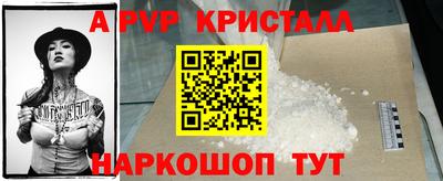 марки lsd Апшеронск