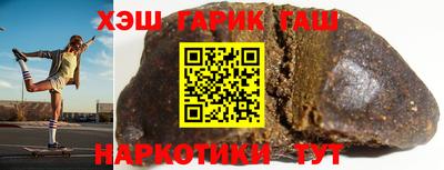 меф Шахты