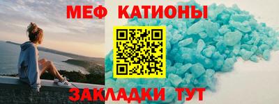 mdma Шебекино