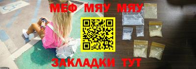 mdma Шебекино