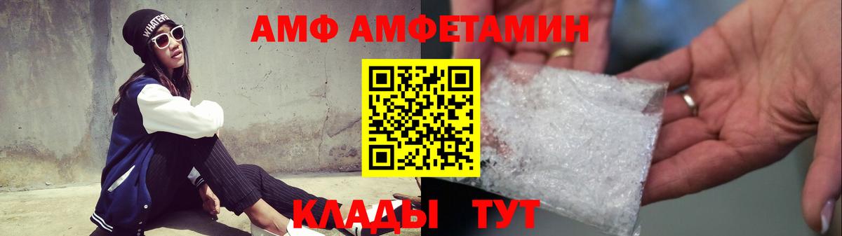 Метамфетамин пудра  Метамфетамин пудра  Сарапул 