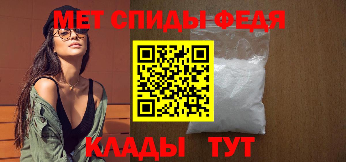 Сарапул  МЕТАМФЕТАМИН пудра  МЕТАМФЕТАМИН пудра  Вход с VPN 
