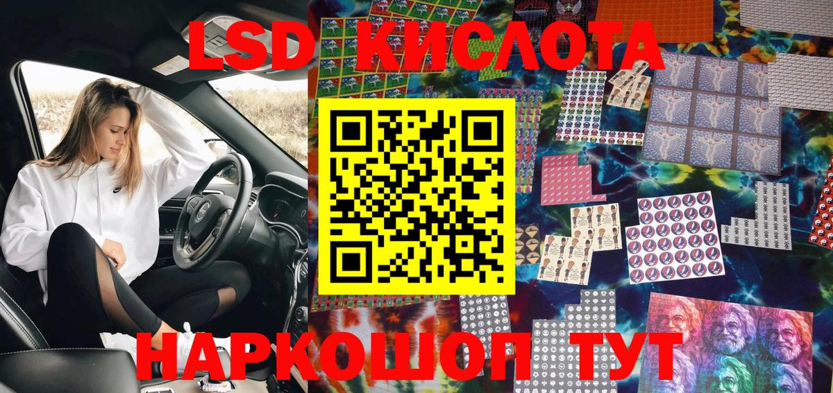 Марки NBOMe 1,5мг Сарапул