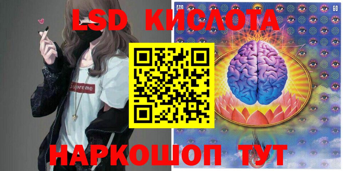 Наркотические марки 1500мкг  Сарапул 