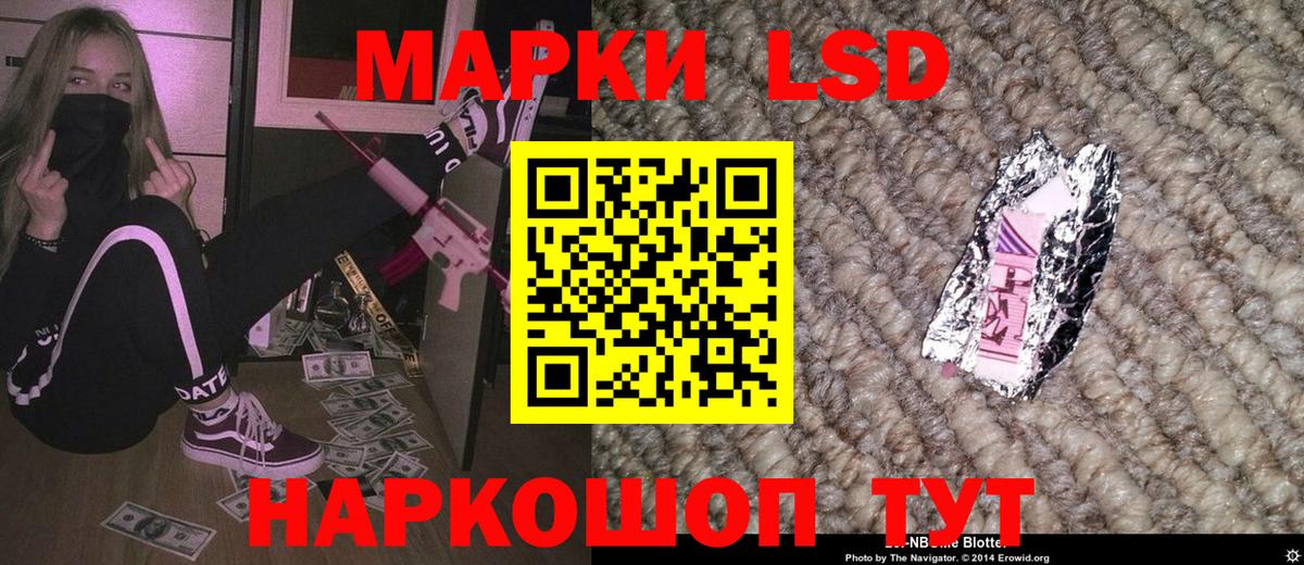 Марки 25I-NBOMe  Марки N-bome 1,5мг  Вход с VPN  Сарапул 