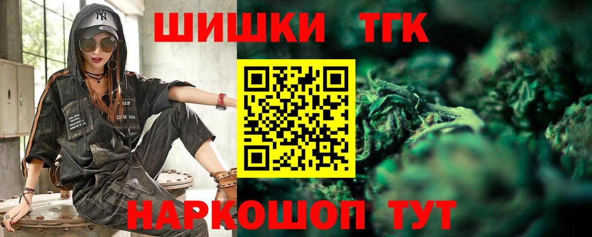 Канабис White Widow Сарапул