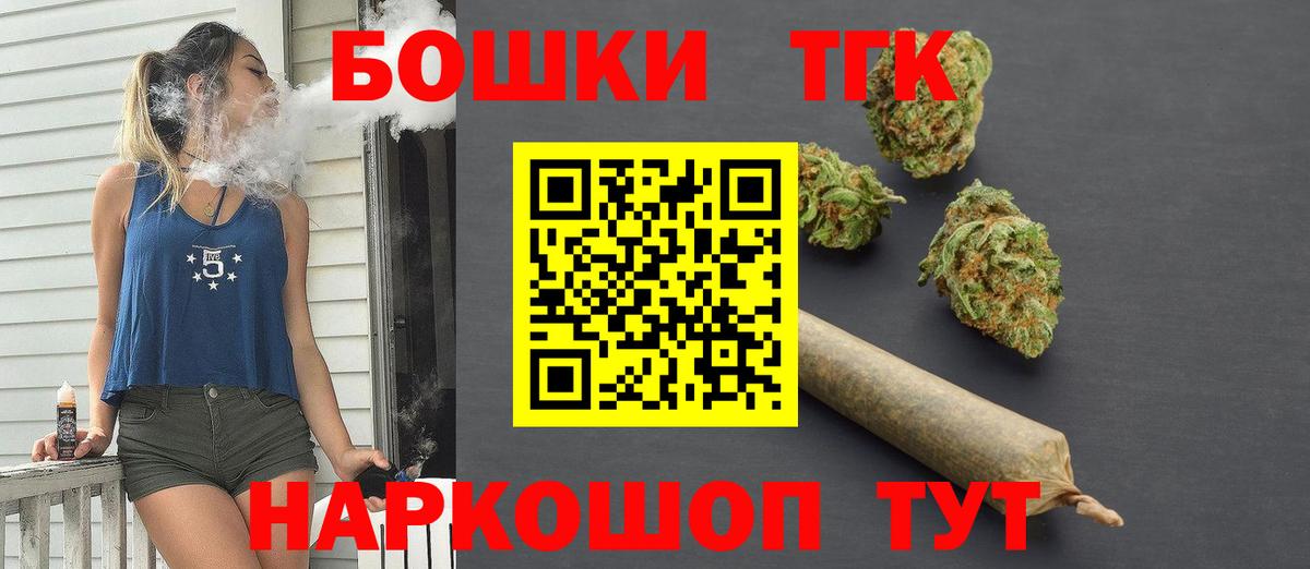Каннабис тримм  МАРИХУАНА OG Kush  Сарапул  Вход с VPN  Шишки марихуана планчик 